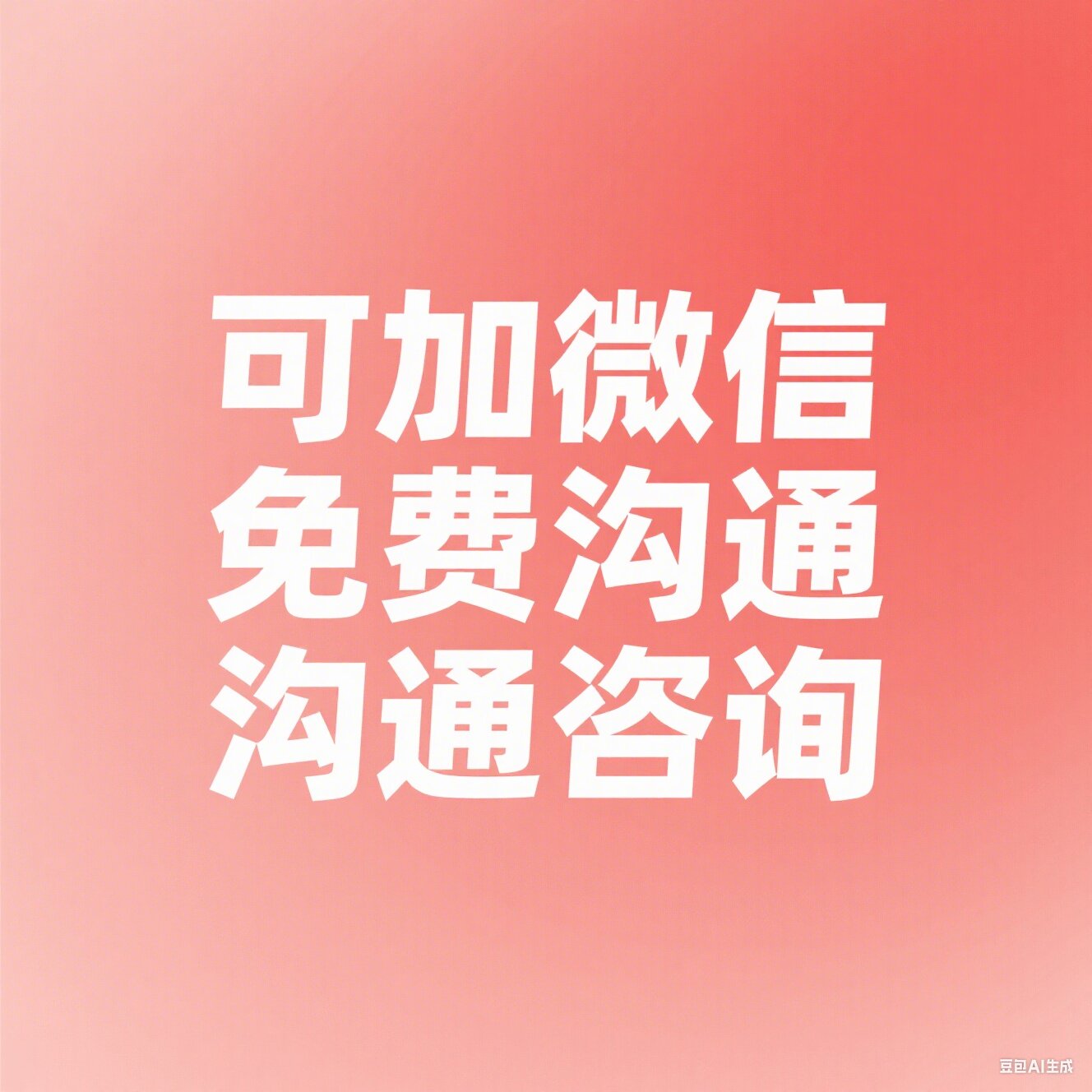 皖利讨债